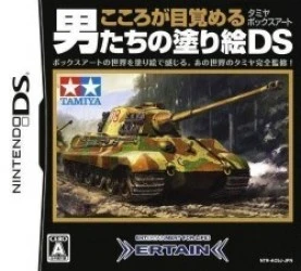 Kokoro Ga Mezameru Otoko Tachi No Nurie DS – Tamiya Box Art Rom